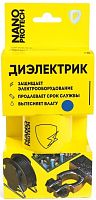 Диэлектрик Супер Изоляция Nanoprotech 210 мл  картинка